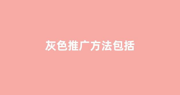 蜘蛛池不限授权