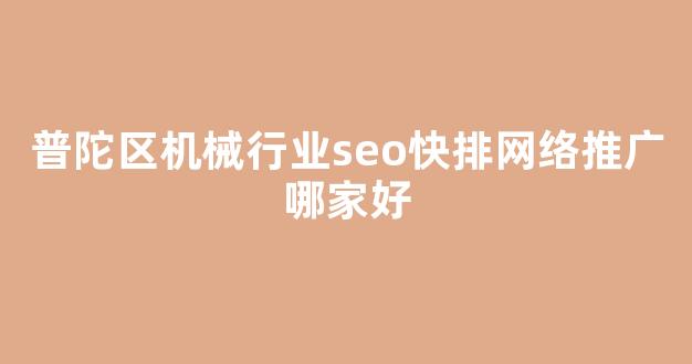 蜘蛛池蜘蛛的视频